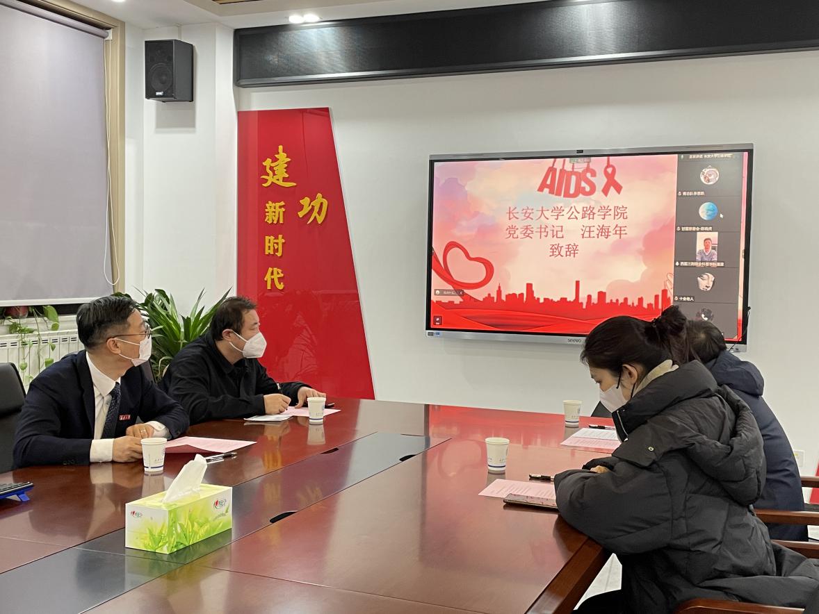 beat365英国官方网站党委书记汪海年致辞